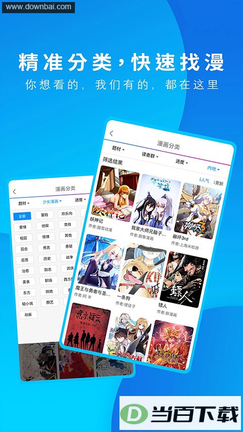 ����֮��app��ͼ5