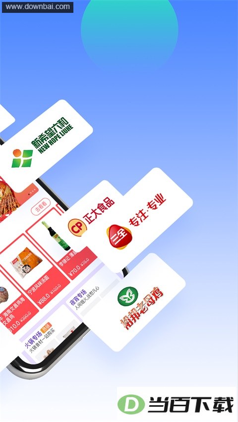 ��Ʒ��App��ͼ2