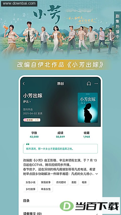 �����Ķ�app��ͼ1