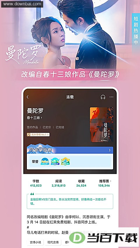 �����Ķ�app��ͼ3