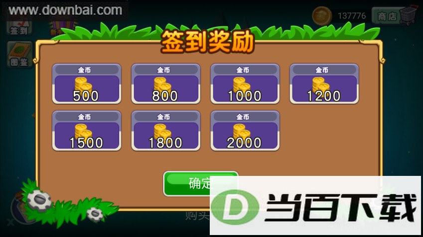 ֲ���ս��ʬ3ɽկ��apk��ͼ4