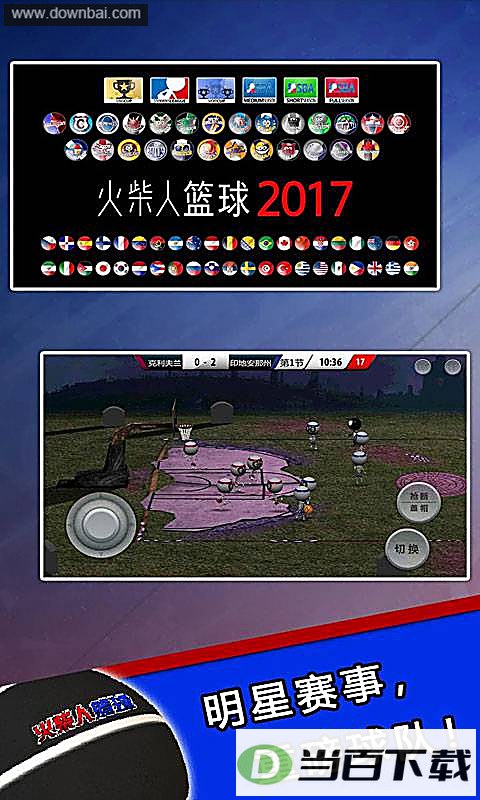 ���������2017���İ�