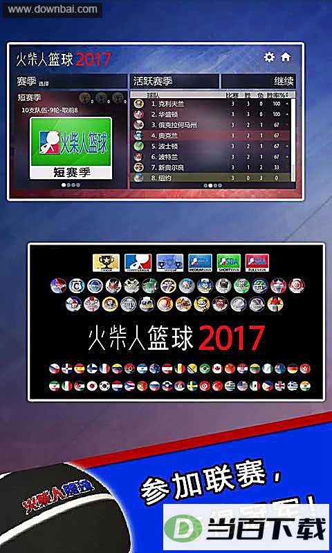 ���������2017���İ��ͼ2