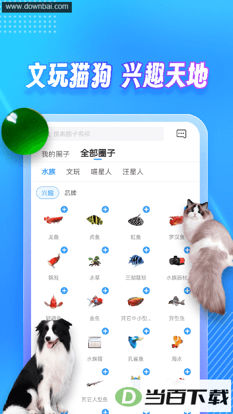 ����app��ͼ2