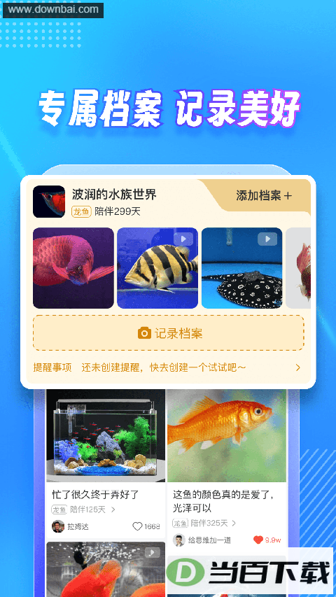 ����app��ͼ3