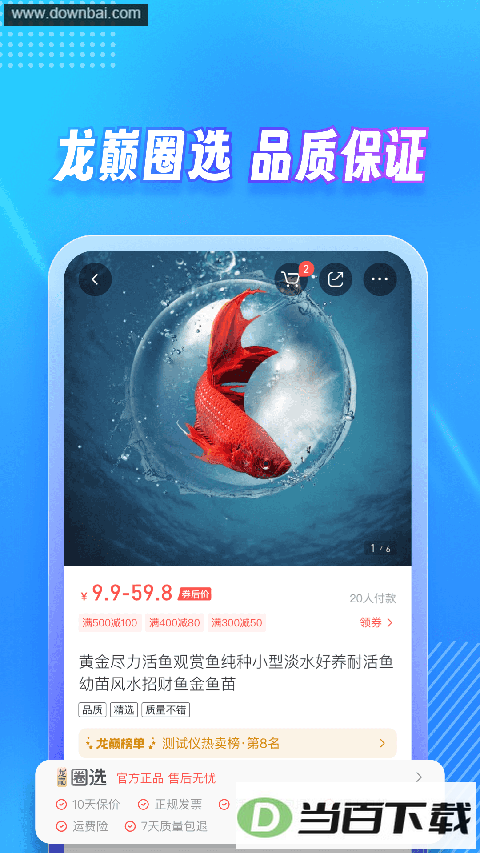 ����app��ͼ4