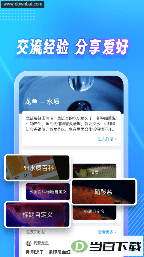 ����app��ͼ5