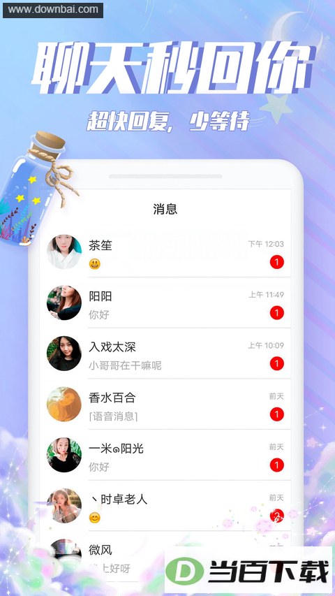 Ư��ƿƿApp��ͼ1