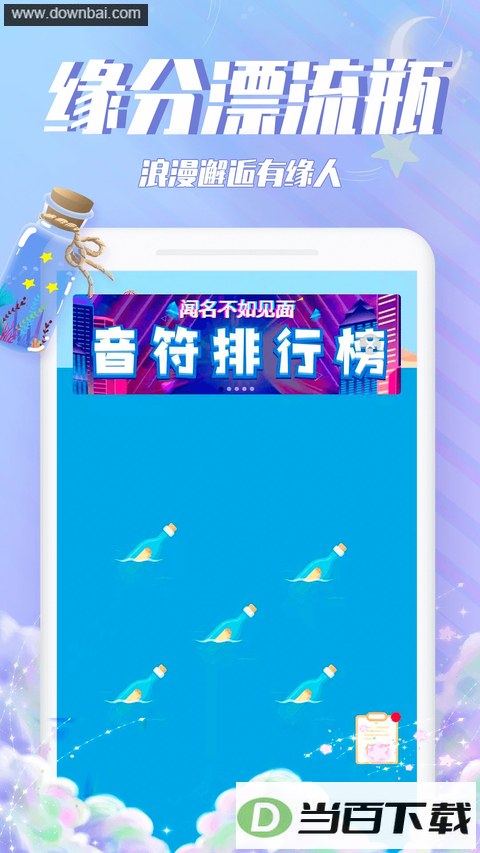 Ư��ƿƿApp��ͼ3