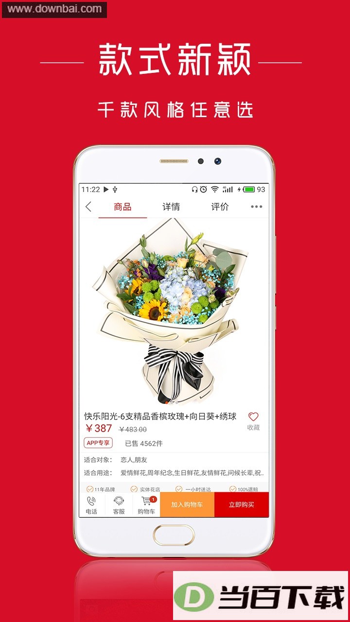 ����ʻ�app