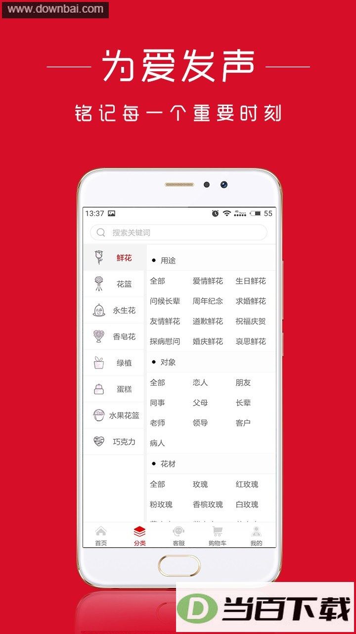 ����ʻ�app��ͼ3