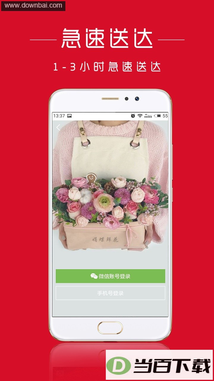 ����ʻ�app��ͼ4