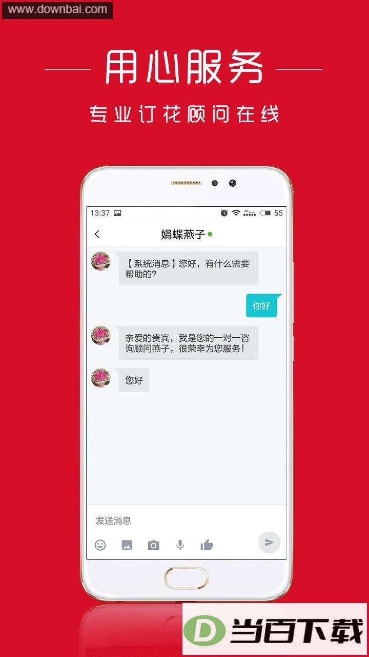 ����ʻ�app��ͼ5