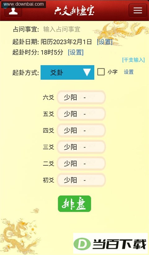 ��س���̱�������ͼ2