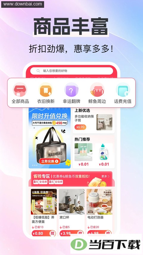 �׾�����·�����app��ͼ5