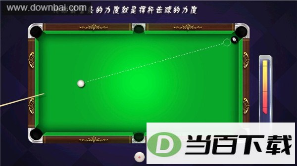 ����̨��(Pool Billiards Pro)��ͼ1