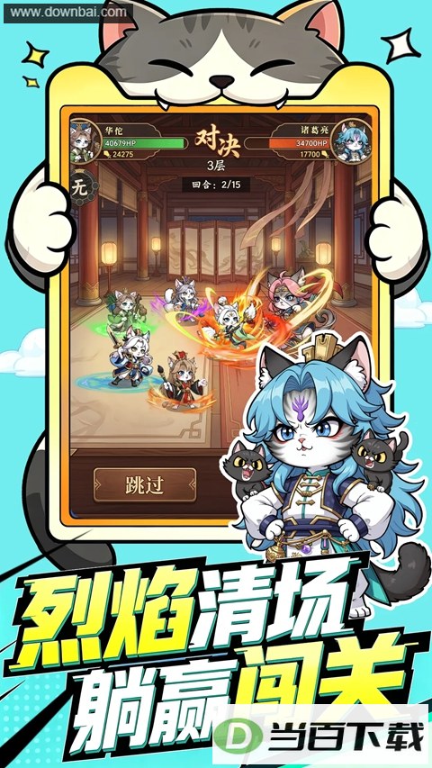 ���콫����ͼ3