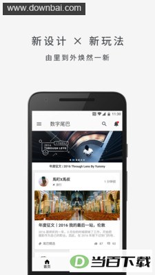 ����β��app��ͼ1
