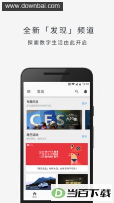 ����β��app��ͼ2