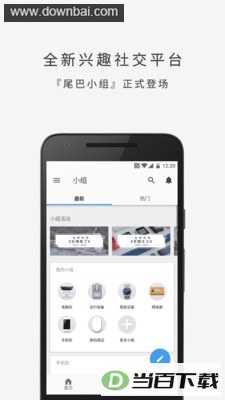 ����β��app��ͼ3