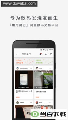 ����β��app��ͼ4