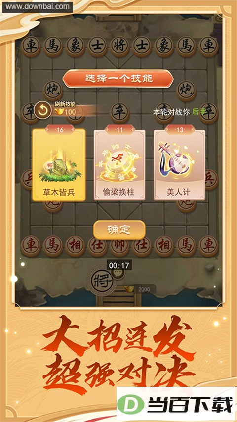 ������а��ͼ2