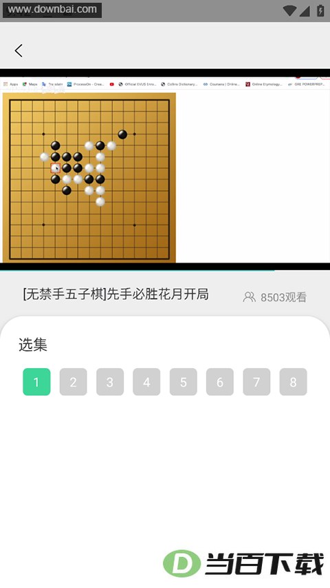 �����嵥�����ͼ1