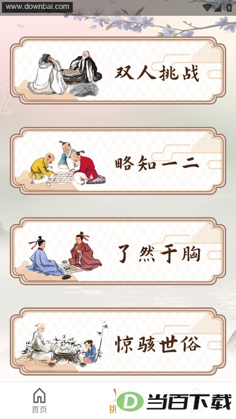 �����嵥�����ͼ3