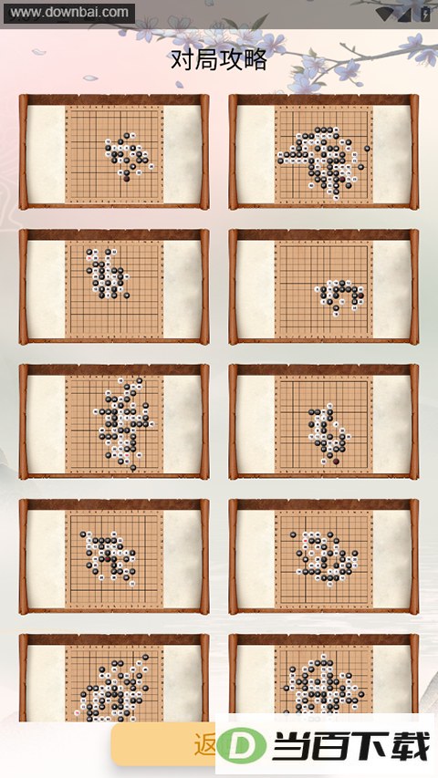 �����嵥�����ͼ5