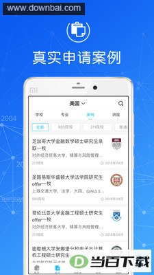 ָ������ѧapp��ͼ5