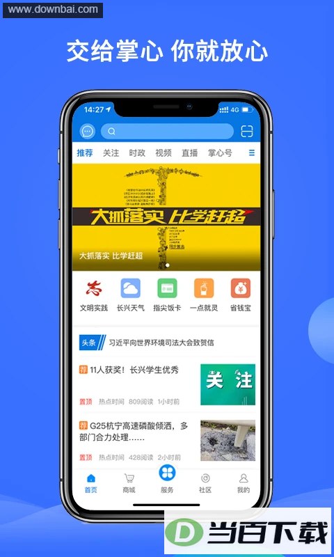���ĳ���App��ͼ1