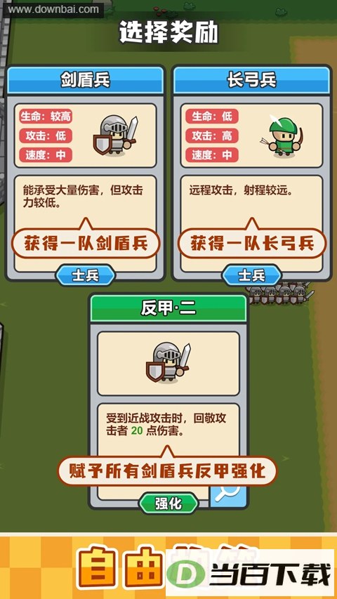 С����ѡһ