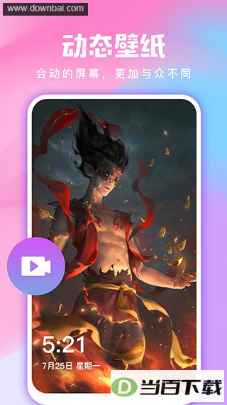 ȫ����ѱ�ֽApp��ͼ2