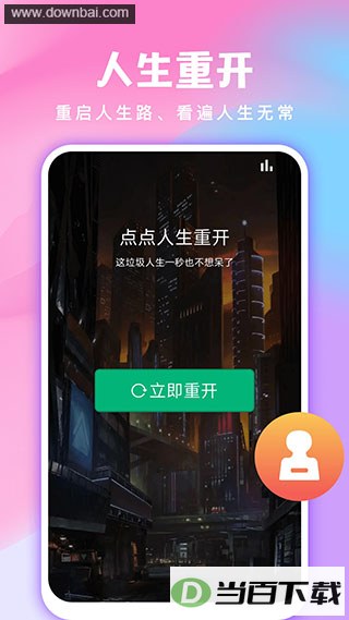 ȫ����ѱ�ֽApp��ͼ4