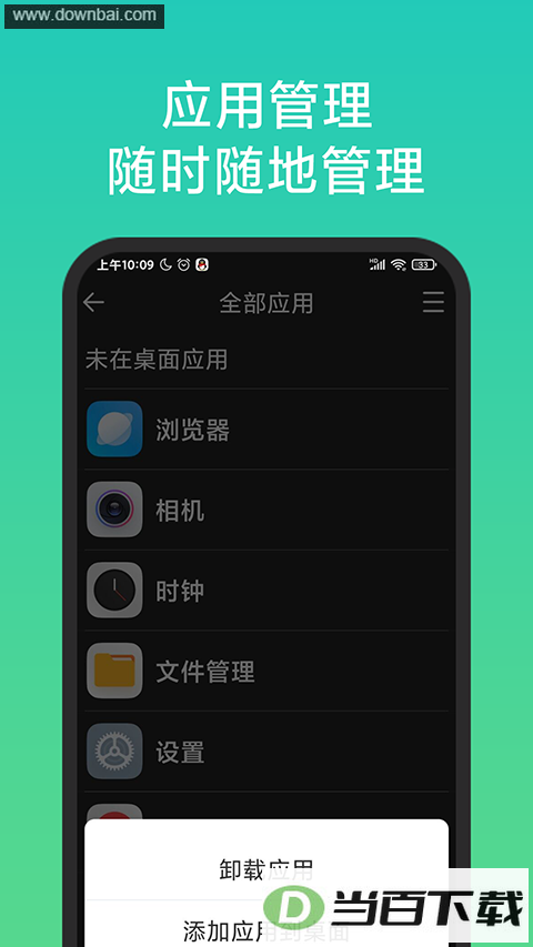 ���˼�������app��ͼ1