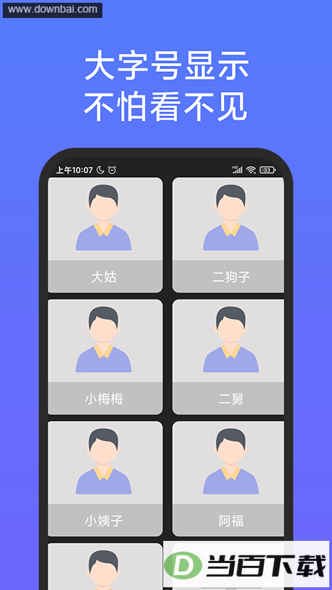 ���˼�������app��ͼ3