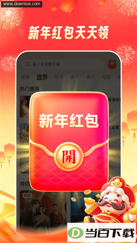 ��������App��ͼ4