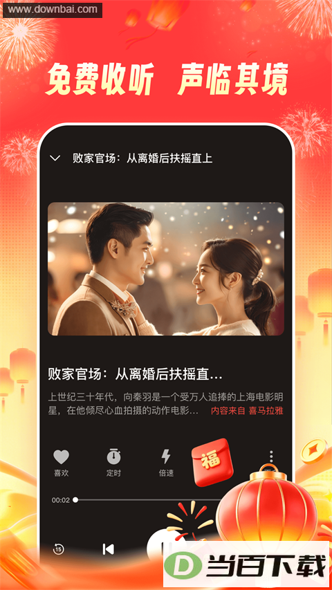 ��������App��ͼ5