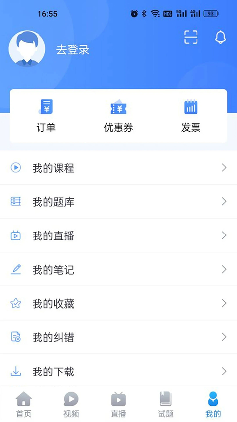 ��N��Уapp��ͼ3