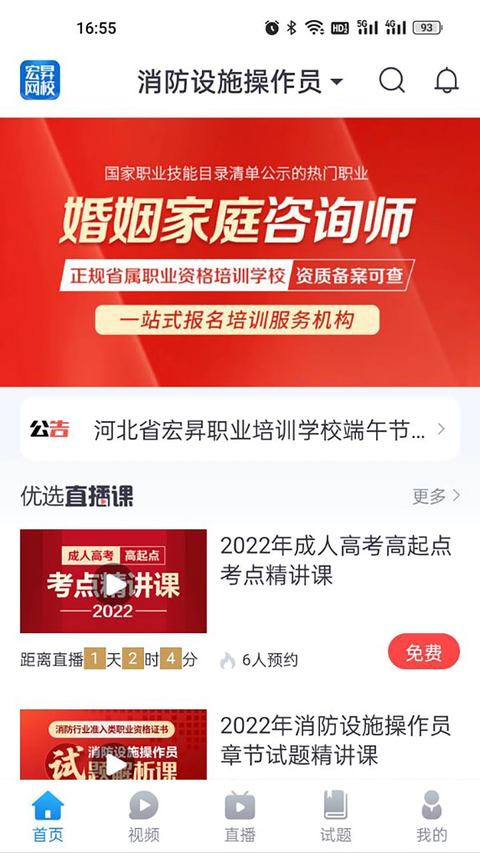 ��N��Уapp��ͼ4