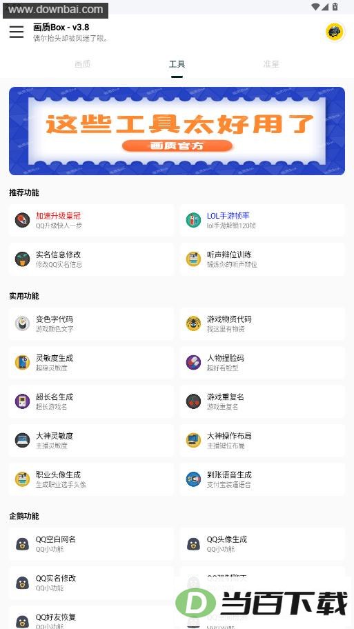 ����Box��Ѱ��ͼ3