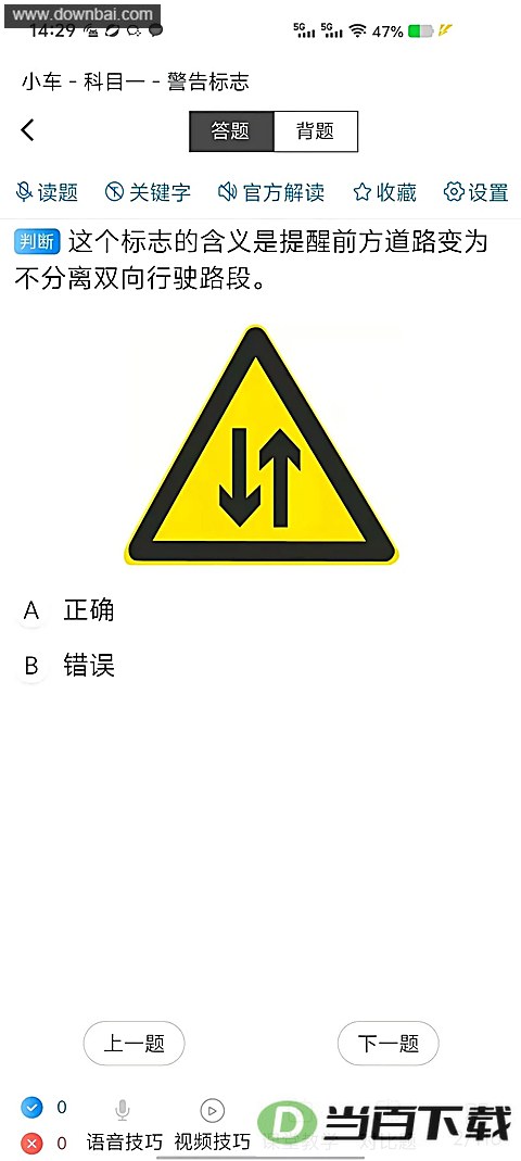 ȫ��һ��ͨApp��ͼ1