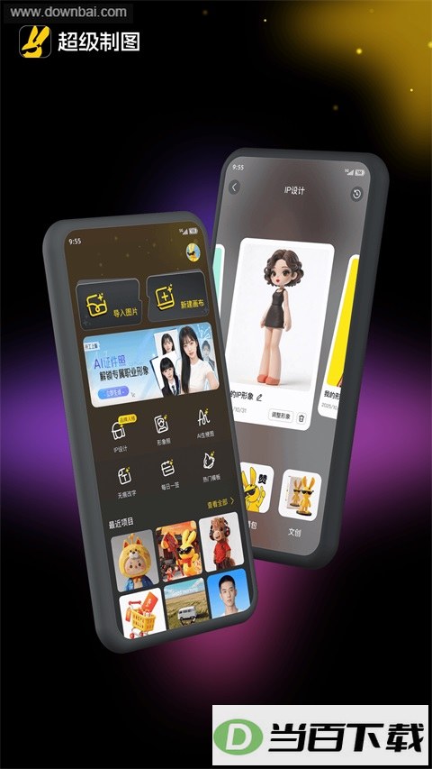 ������ͼApp��ͼ1