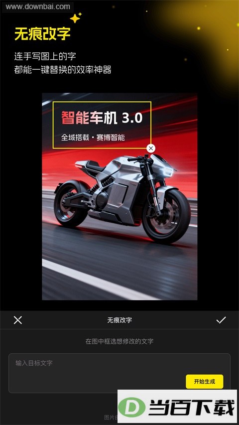 ������ͼApp��ͼ3