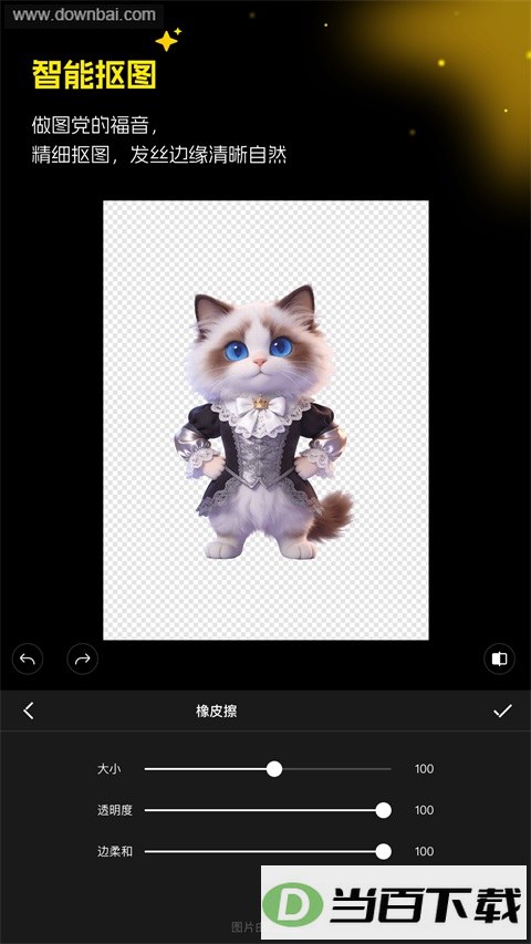������ͼApp��ͼ5