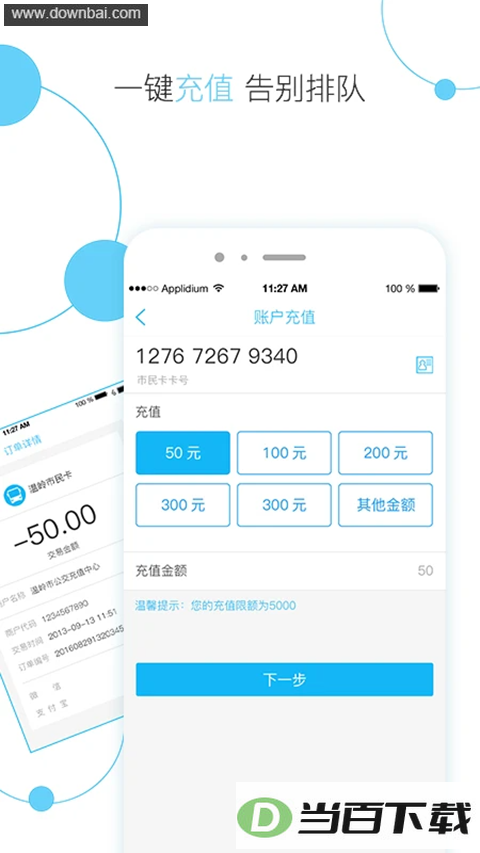 ��������App��ͼ1
