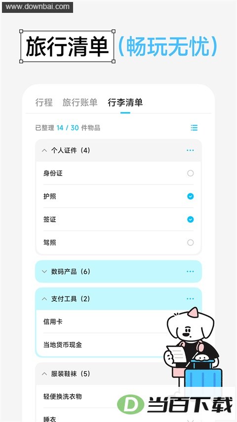 Gooh�üǽ�ͼ4