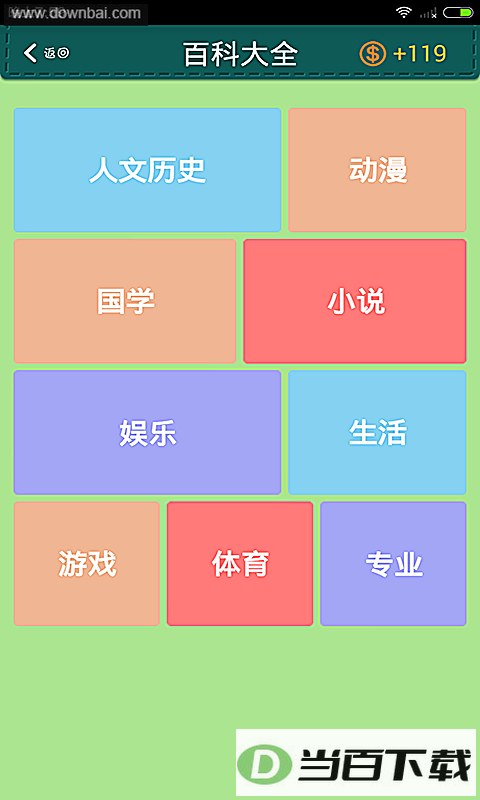 ����ѧ��app