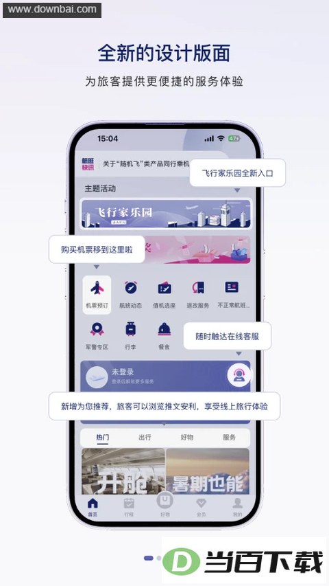 �й����Ϻ���App