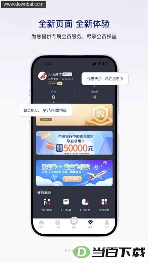 �й����Ϻ���App��ͼ4